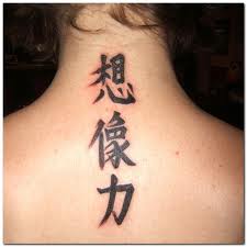 Kanji Tattoo Designs Cathy