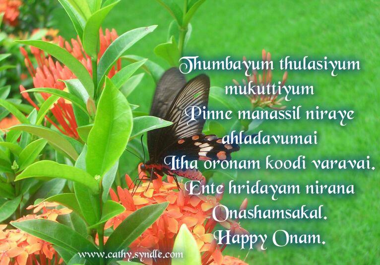 onam wishes