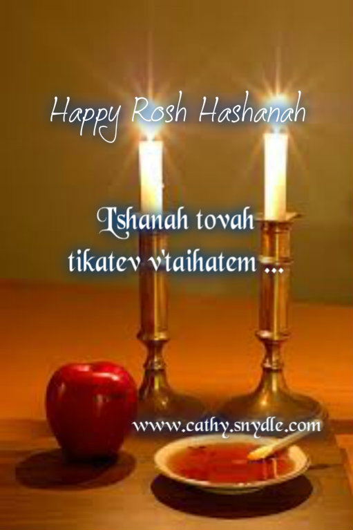 rosh hashanah greeting cards