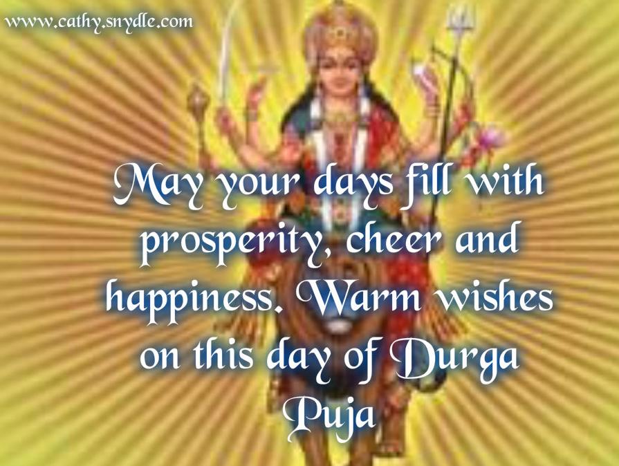 durga puja greetings