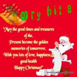 Christmas Messages for Friends – Cathy